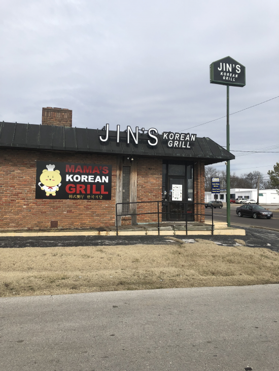 Photo of 2185 S Campbell Ave - 2185 S Campbell Ave, Springfield, MO 65807
